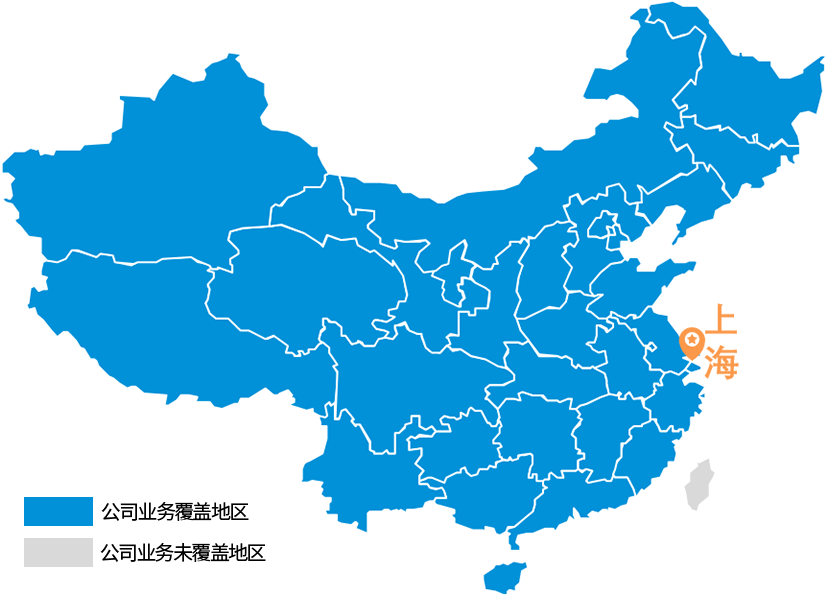 公司业务覆盖地区